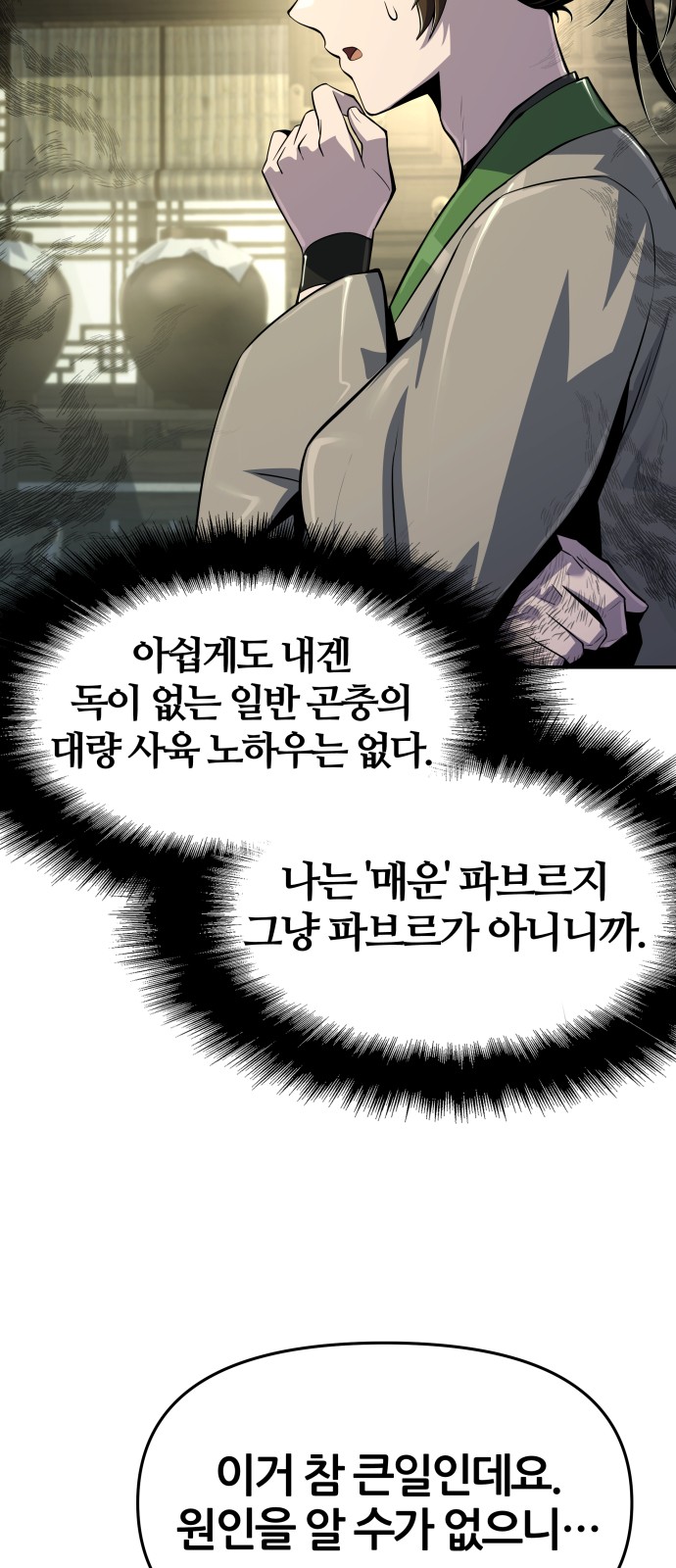 89 페이지