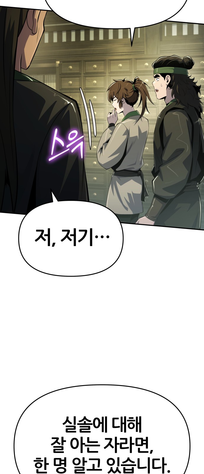 90 페이지