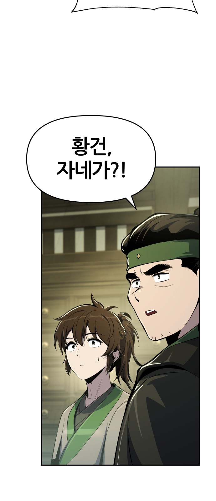 92 페이지
