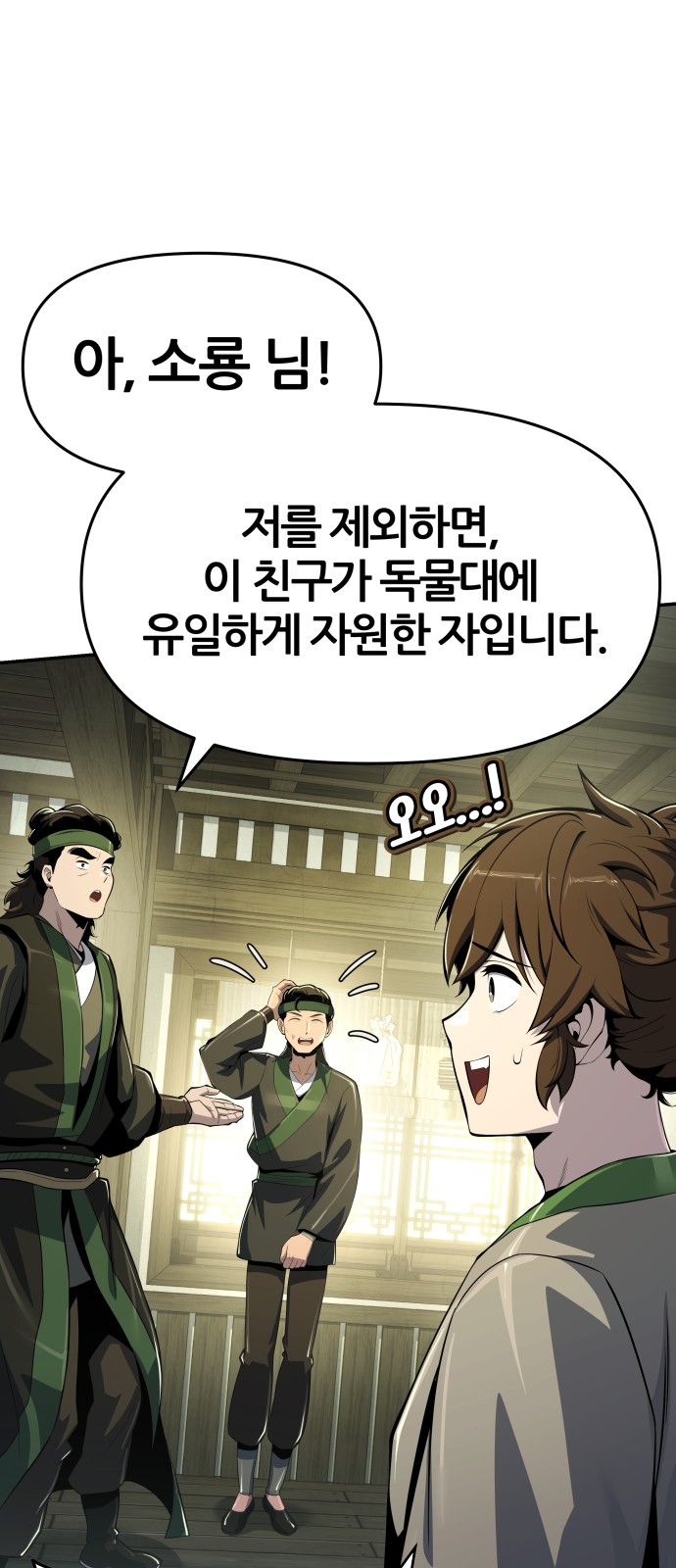 93 페이지