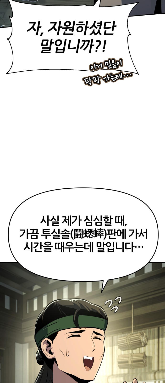94 페이지