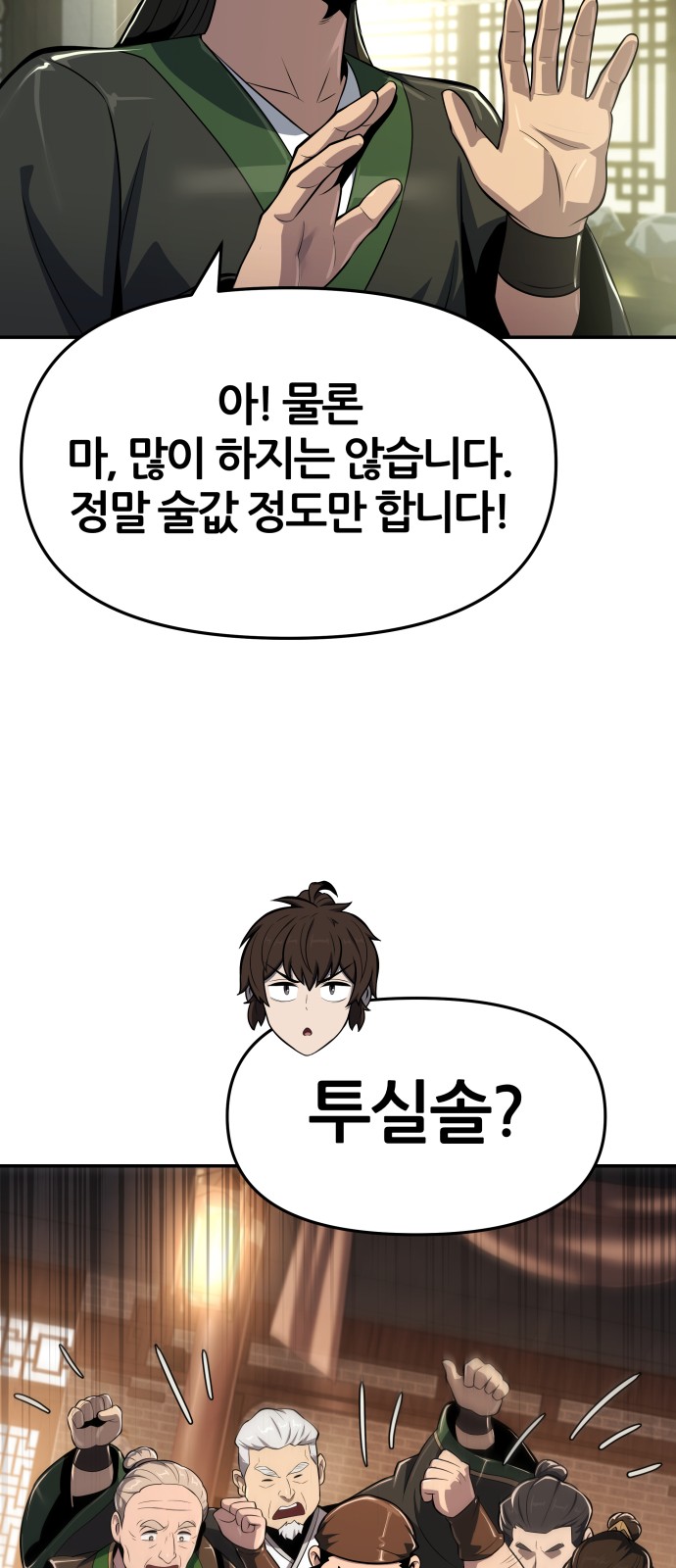 95 페이지