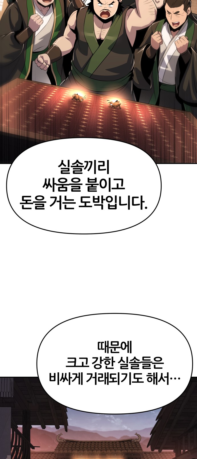 96 페이지