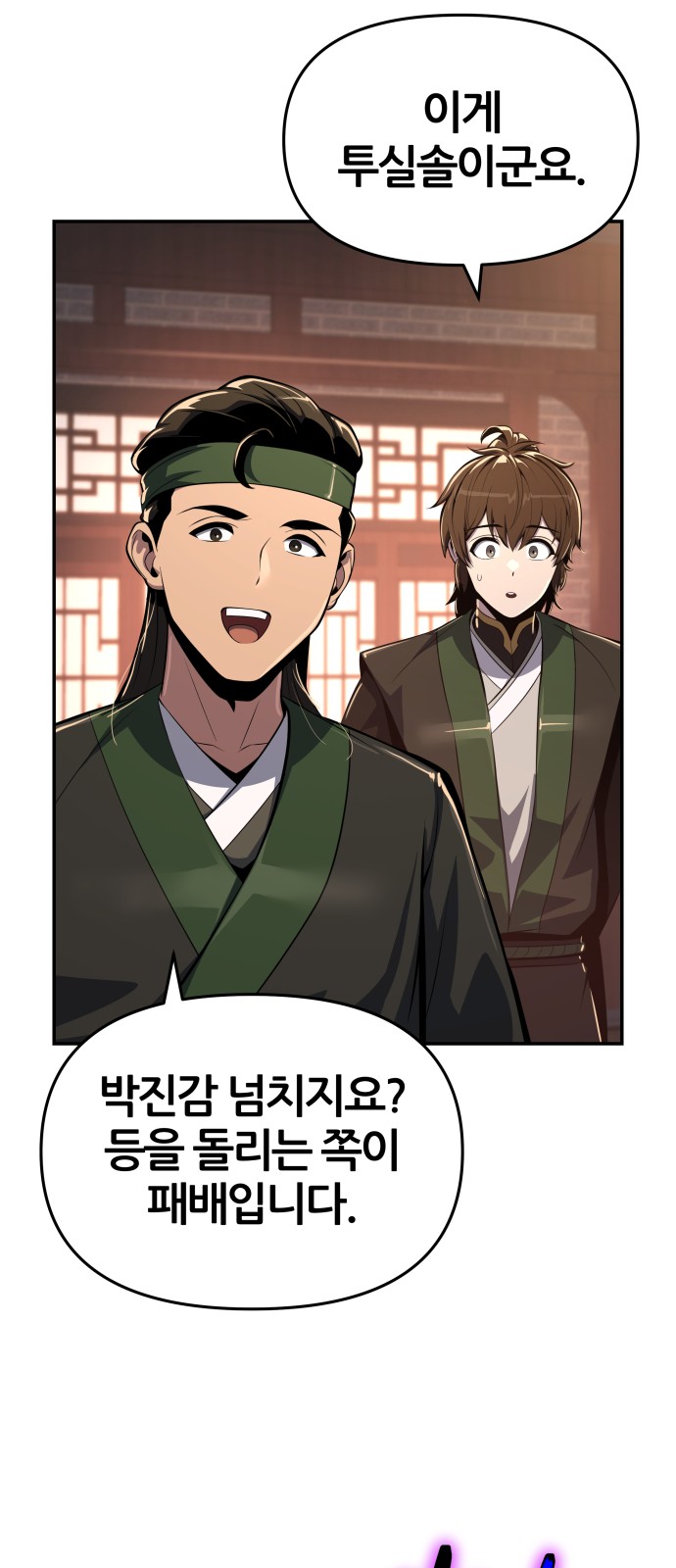19 페이지