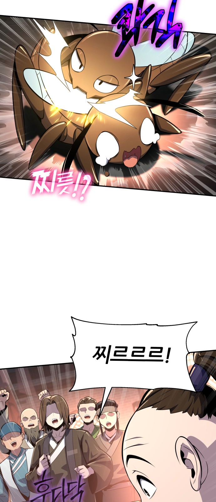 20 페이지