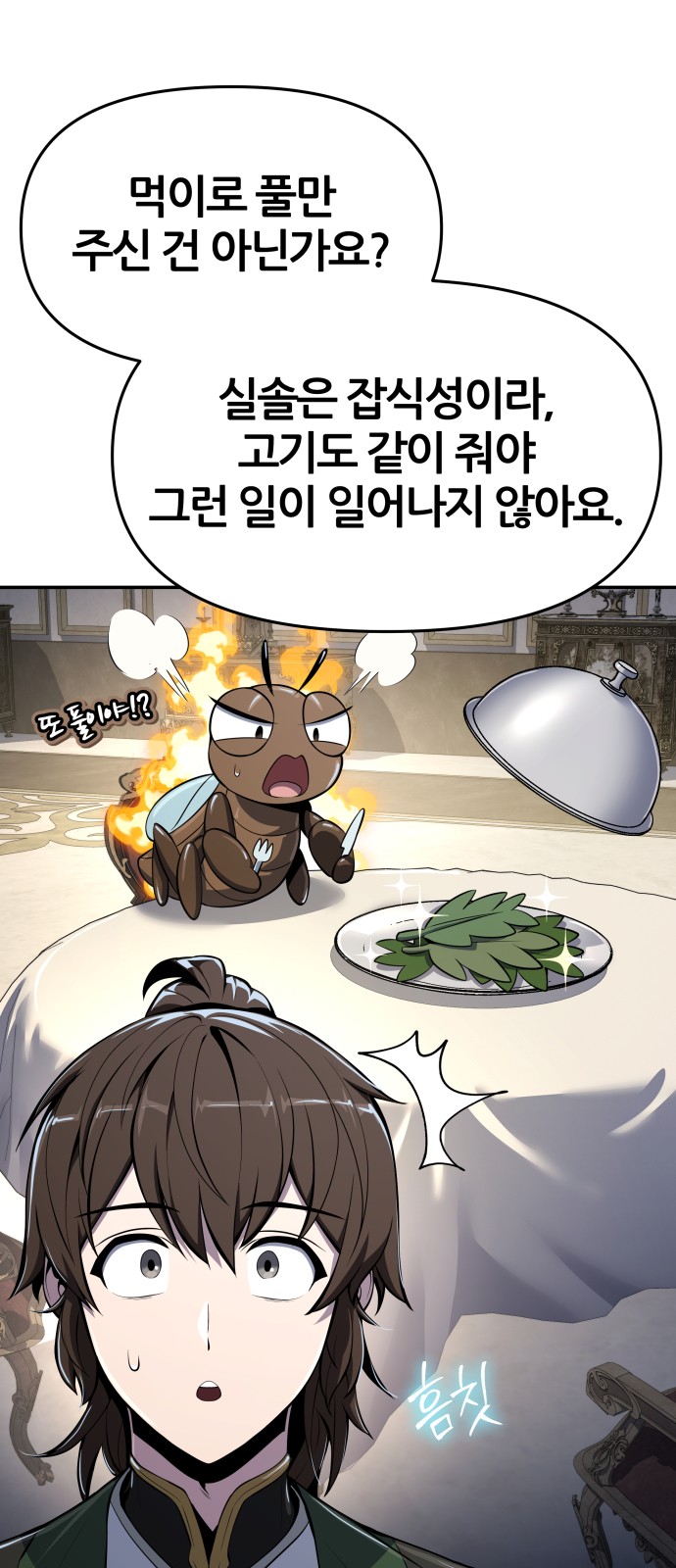 41 페이지