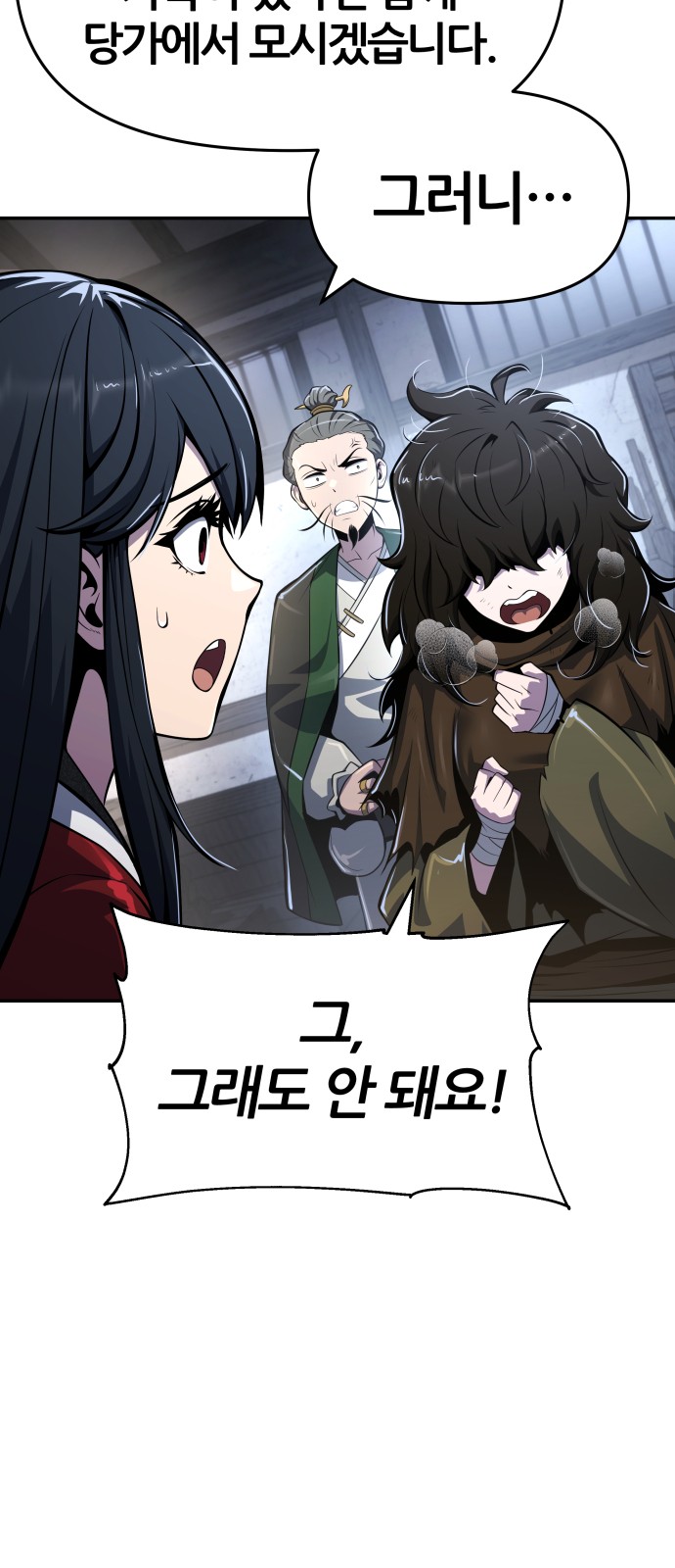 52 페이지
