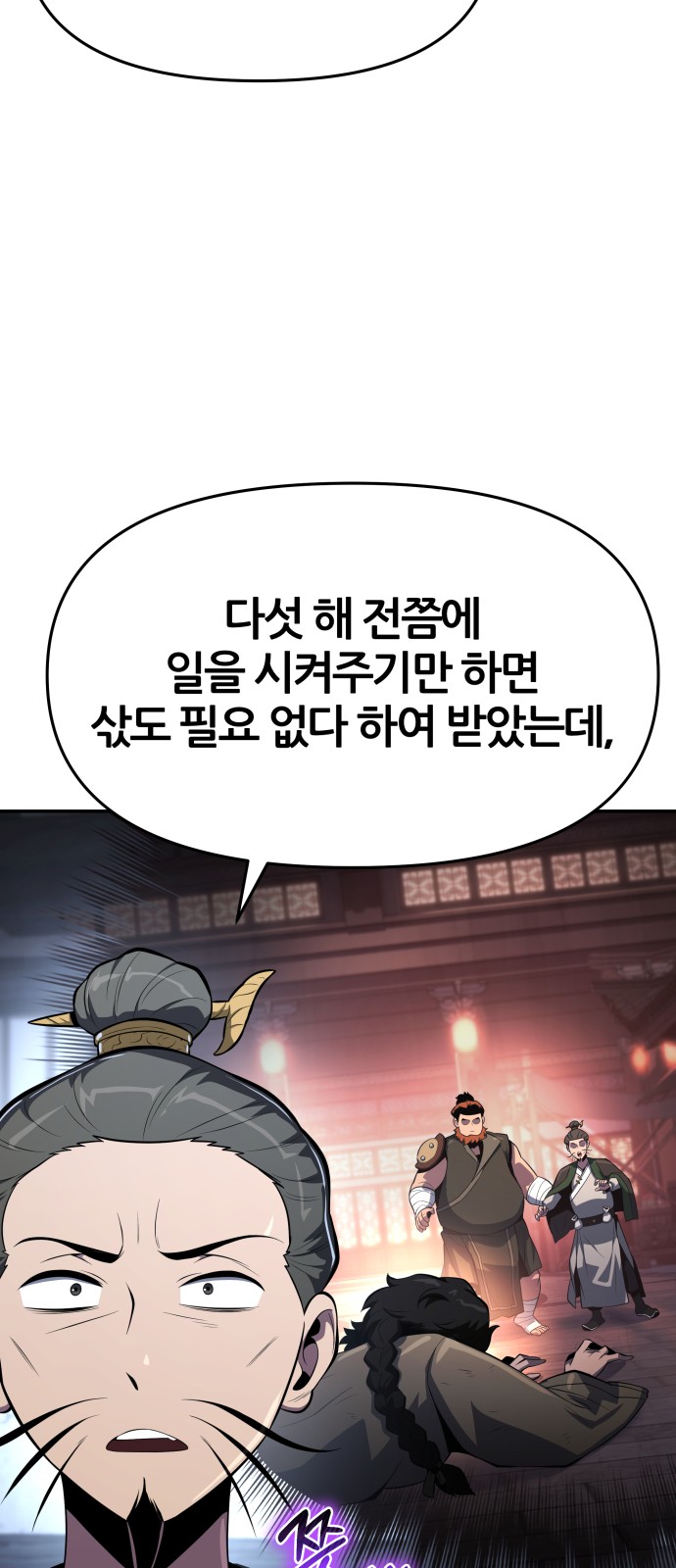 55 페이지