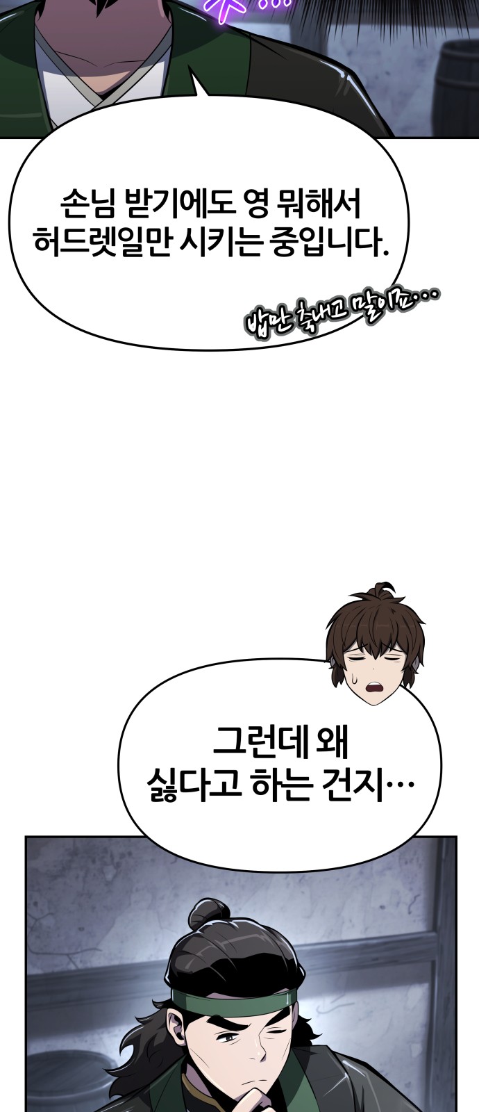 56 페이지