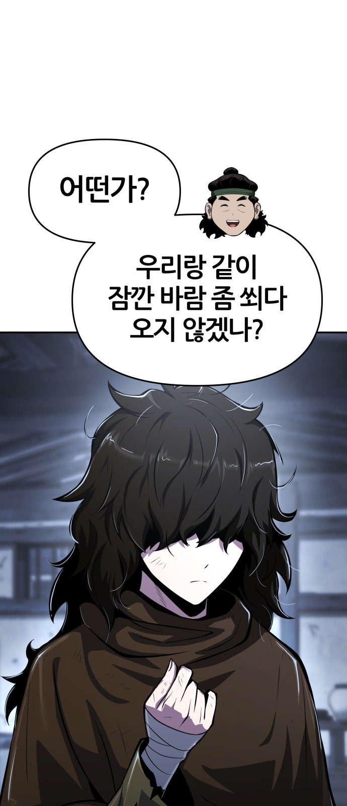 60 페이지