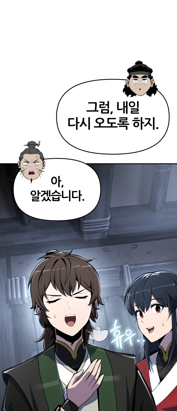 62 페이지