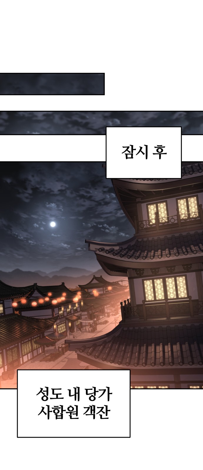 64 페이지