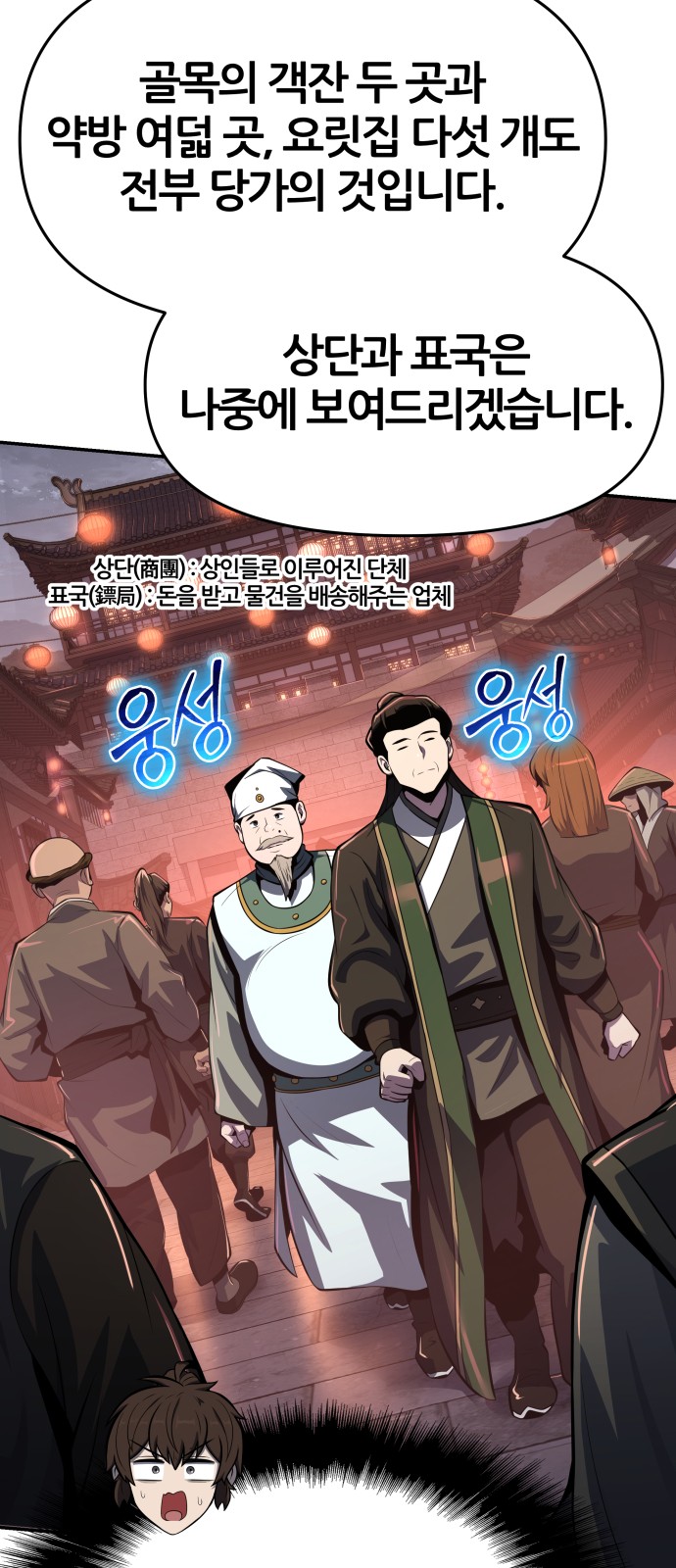 67 페이지