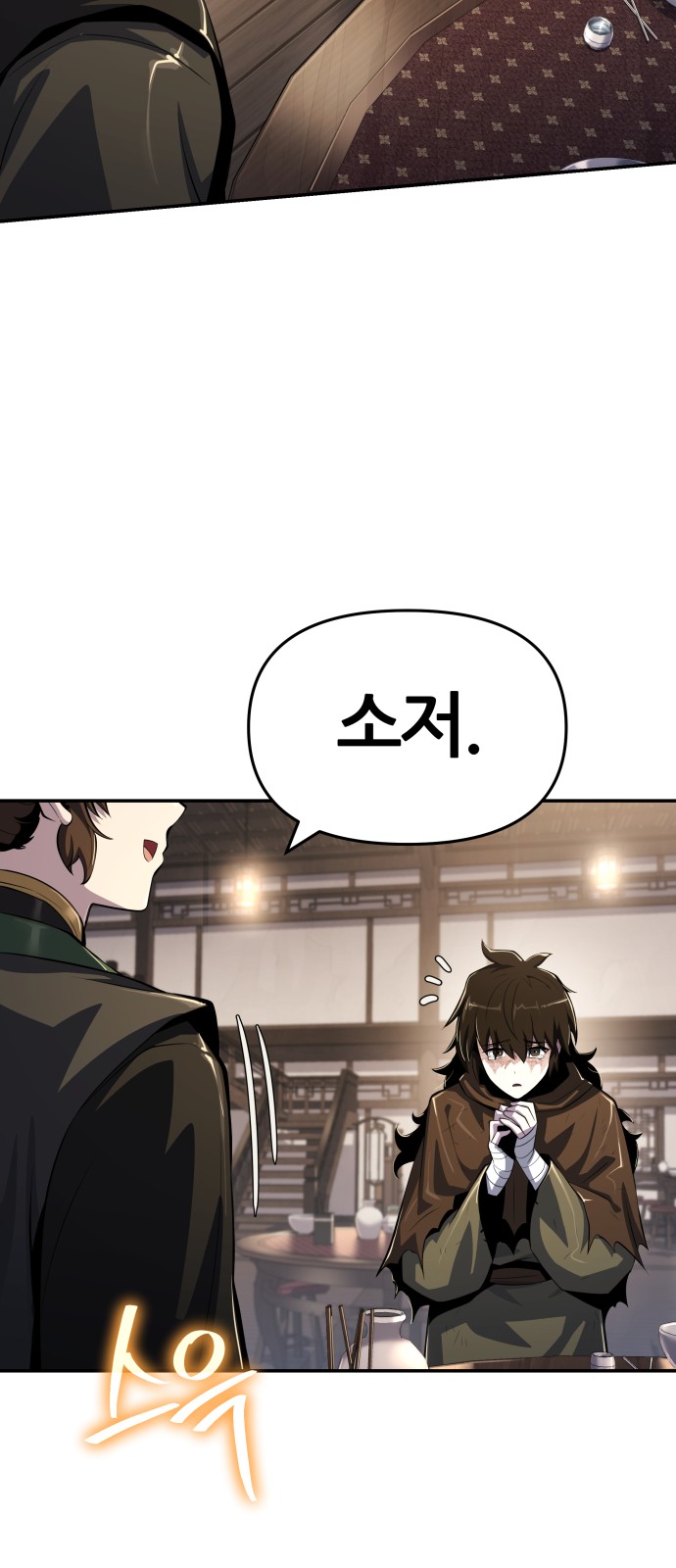 100 페이지