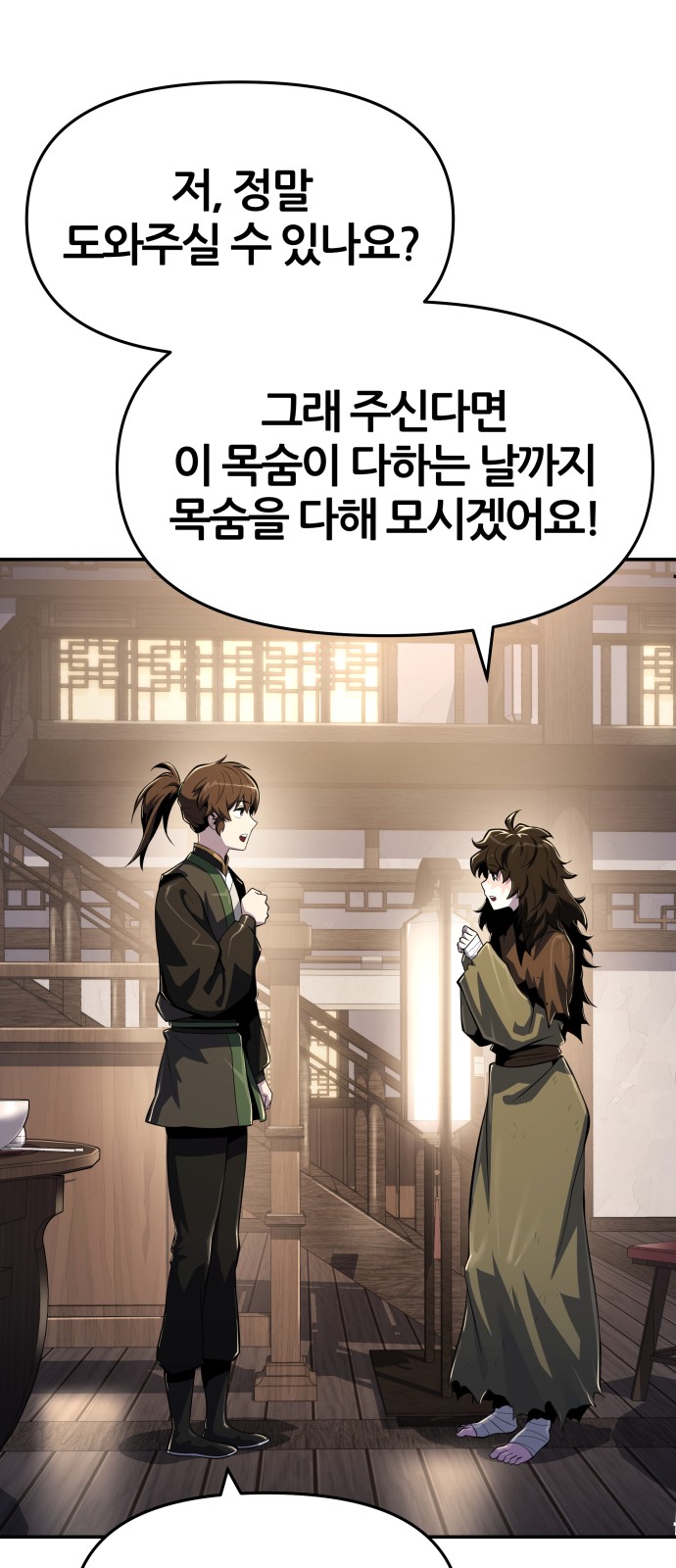 103 페이지