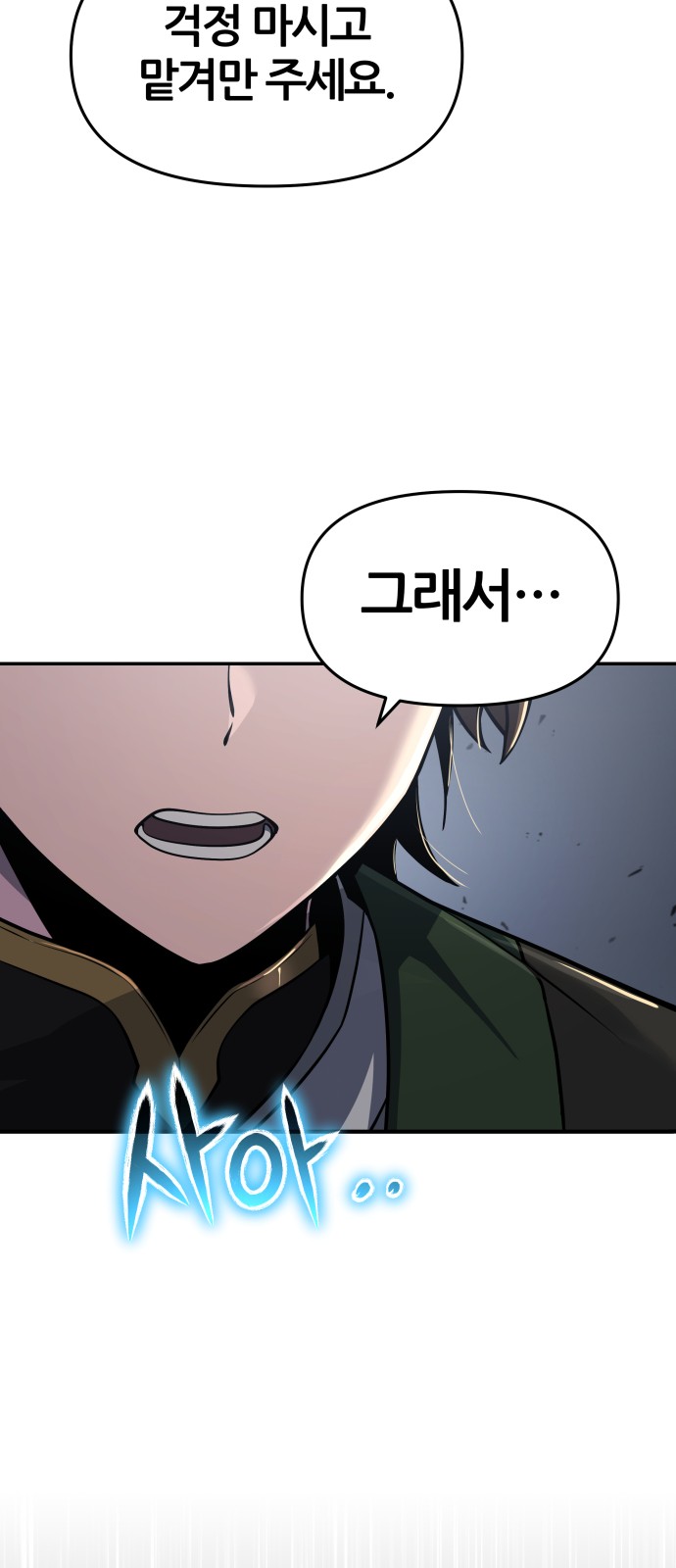 104 페이지