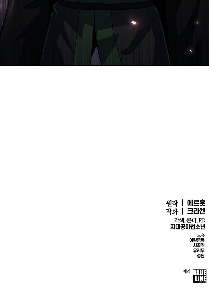 106 페이지