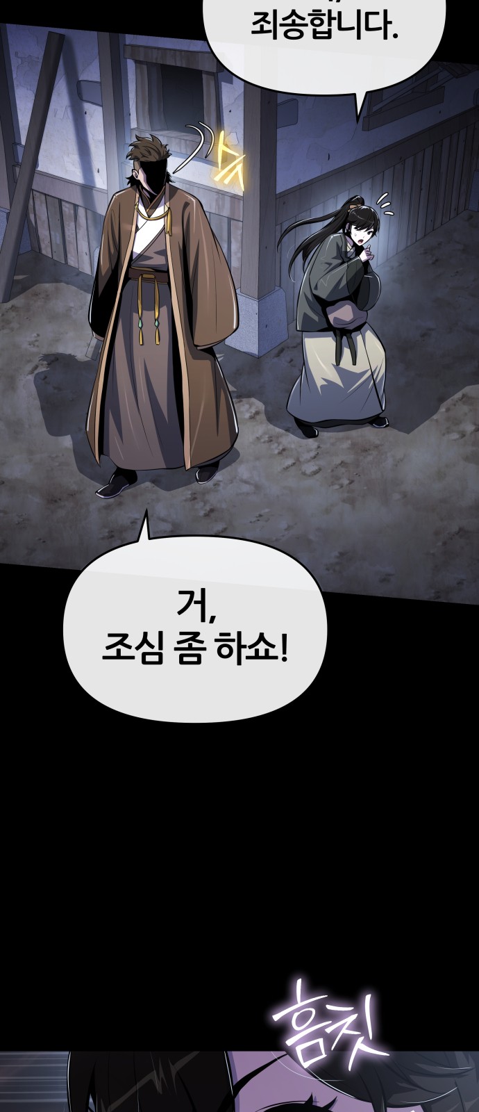 23 페이지