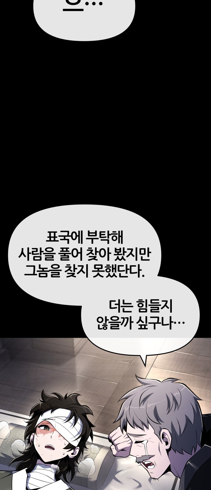 51 페이지