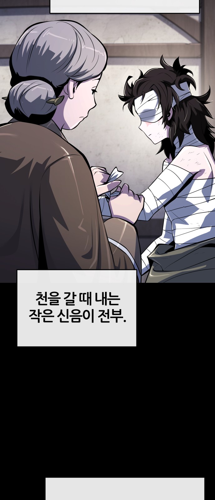 54 페이지