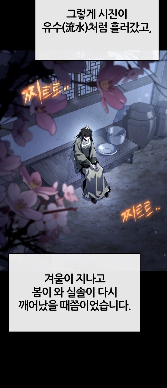 55 페이지