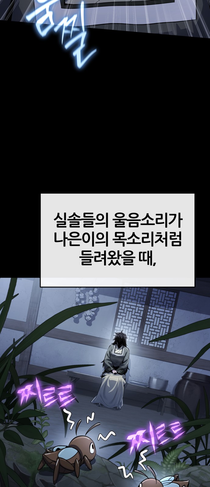 59 페이지