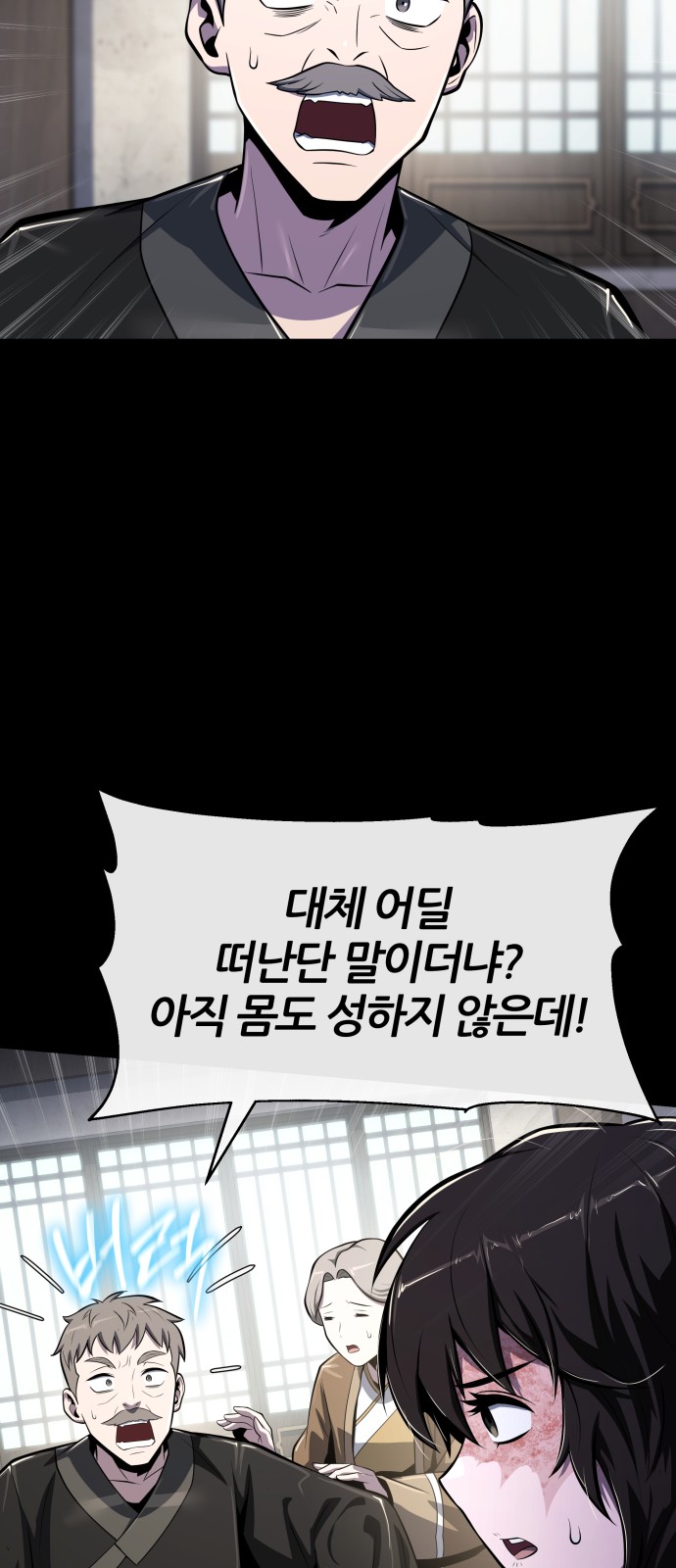 63 페이지