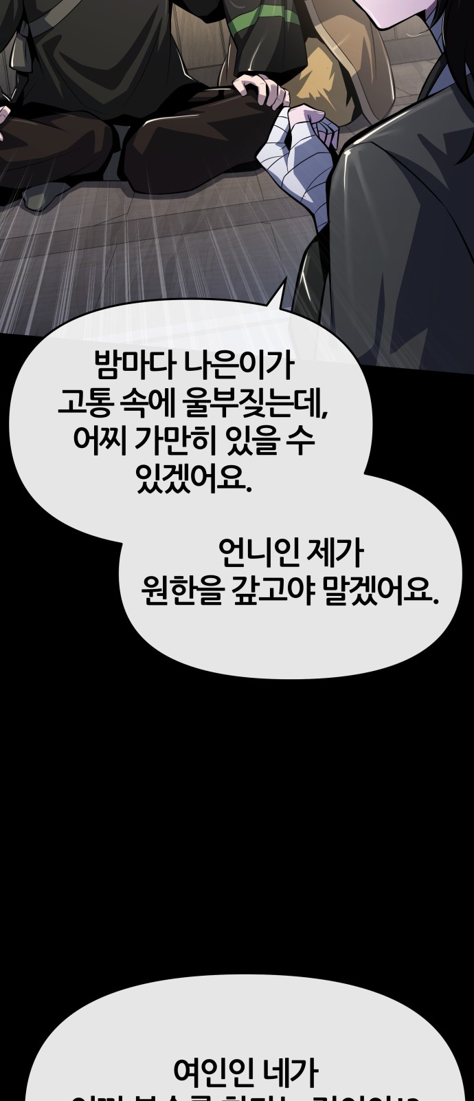 64 페이지