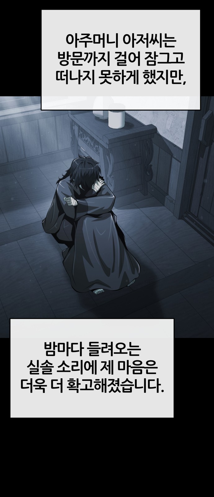 66 페이지
