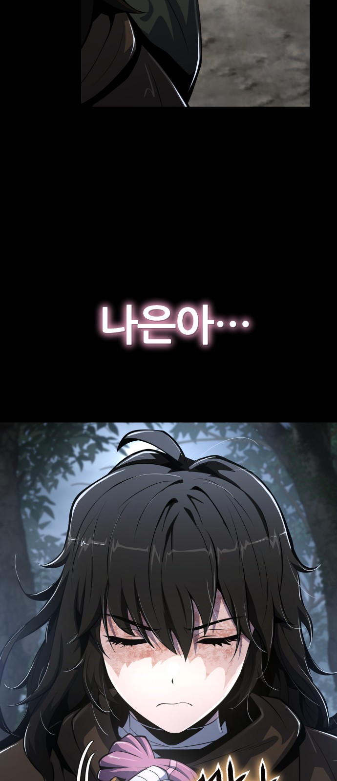 69 페이지