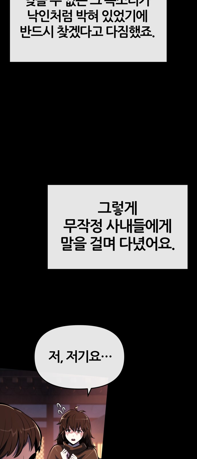 73 페이지