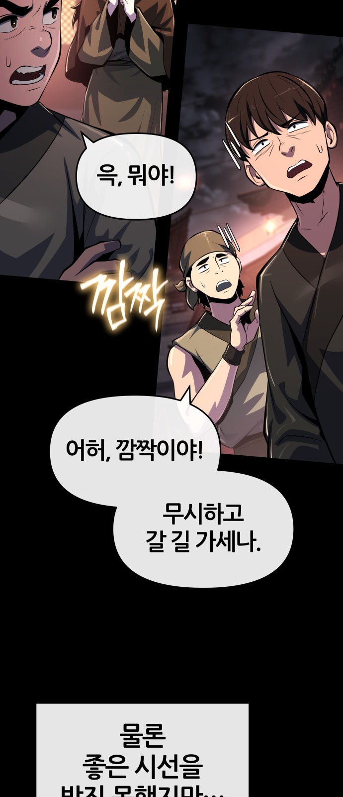 74 페이지