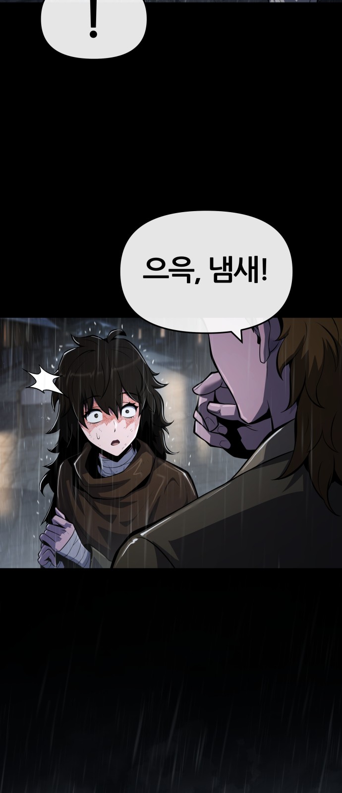 79 페이지