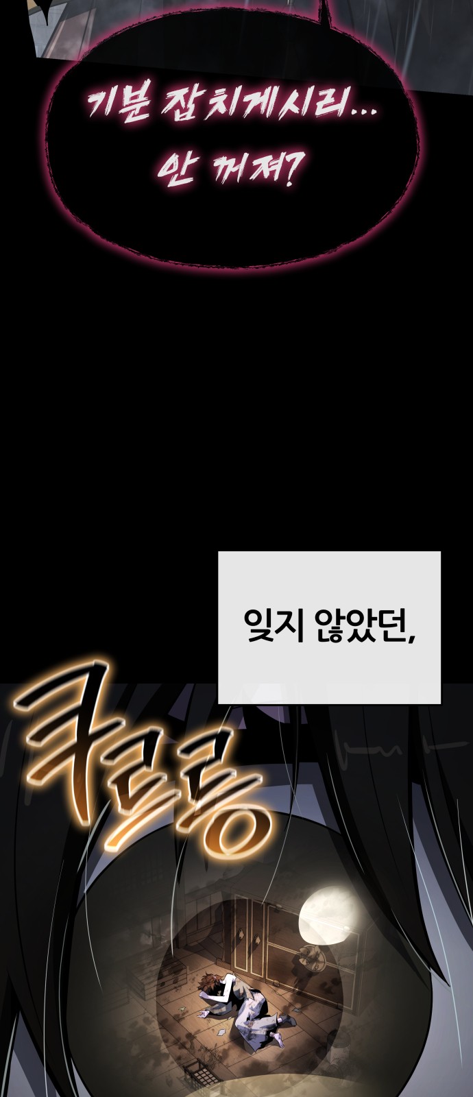 81 페이지
