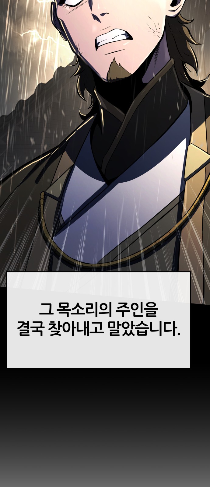 83 페이지