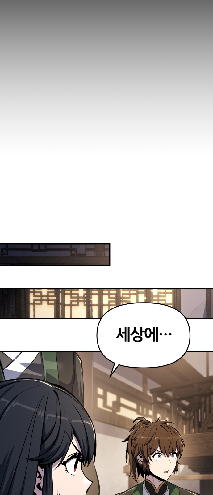 84 페이지