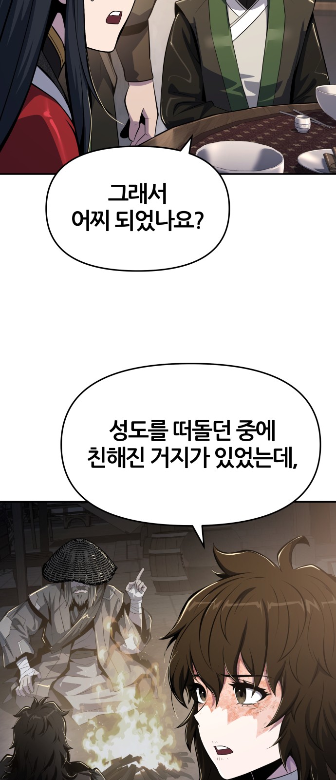 85 페이지