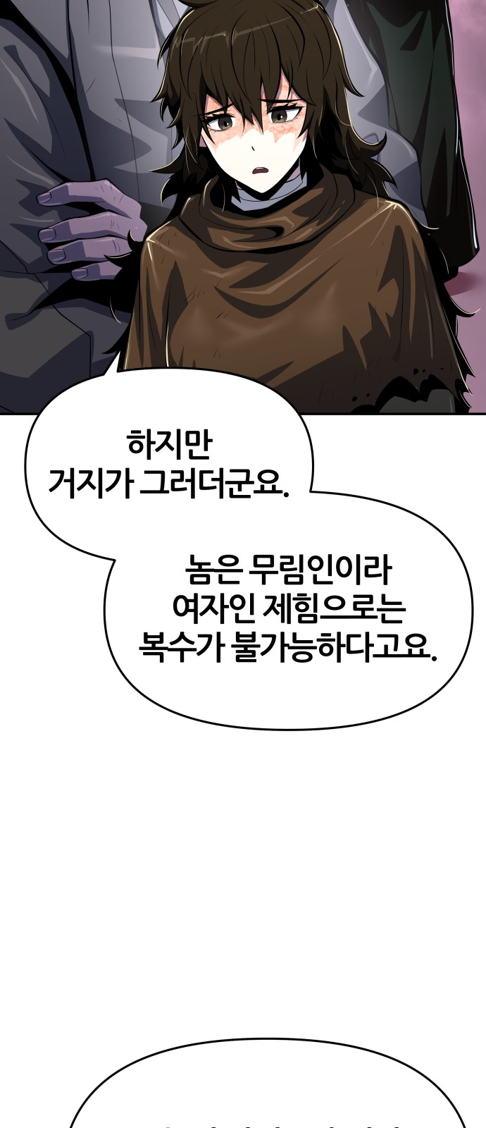 88 페이지