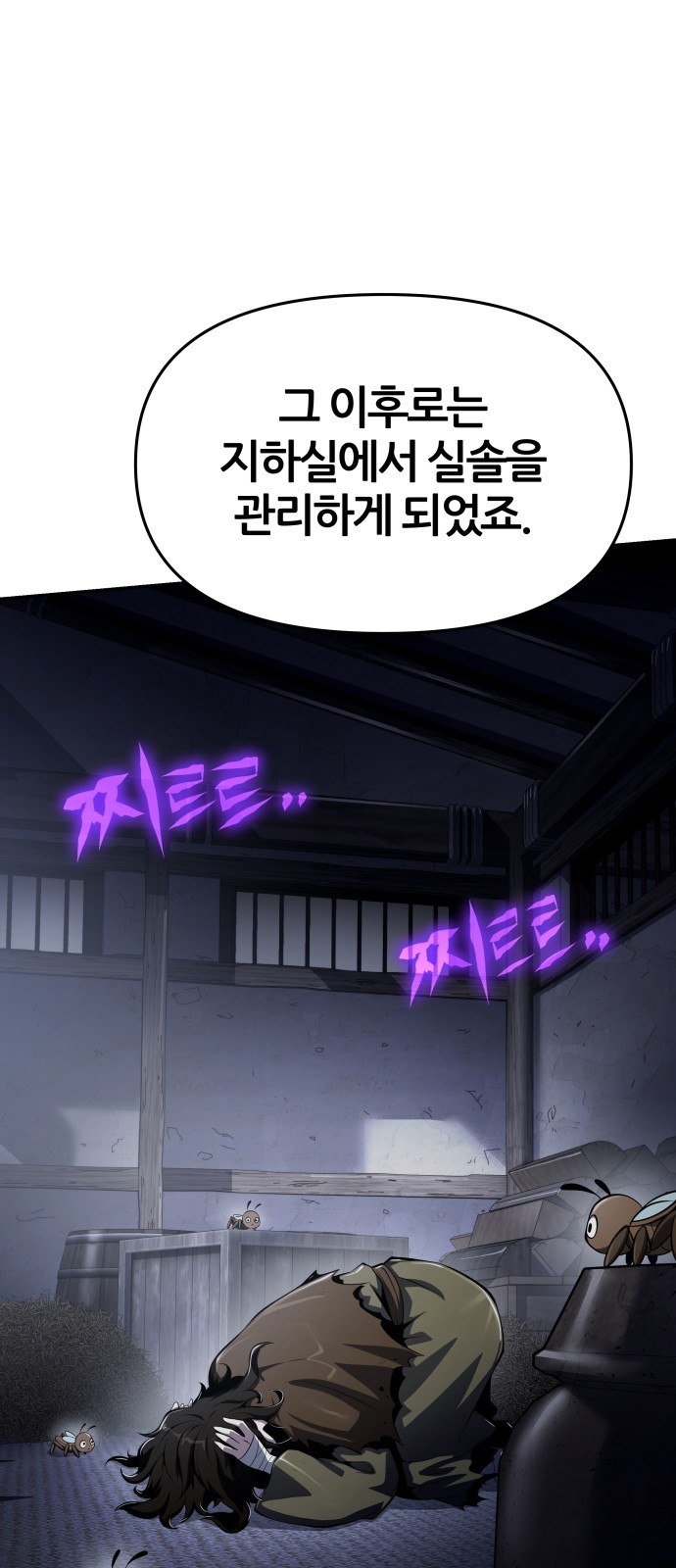 91 페이지