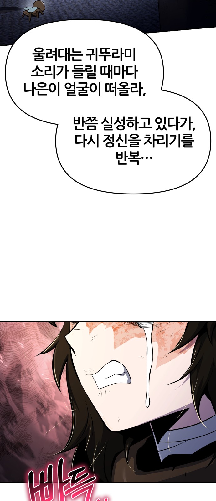 92 페이지