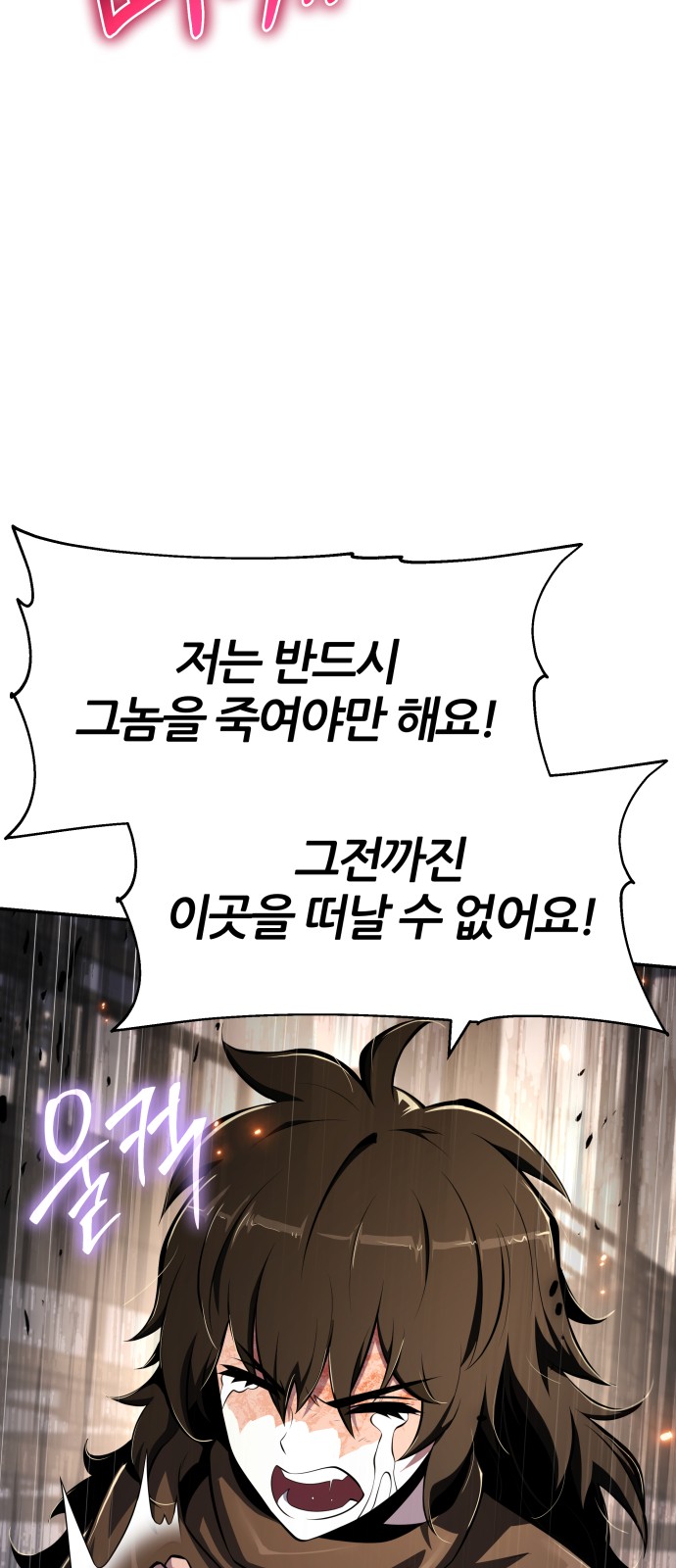 93 페이지