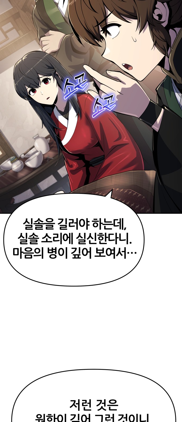 95 페이지