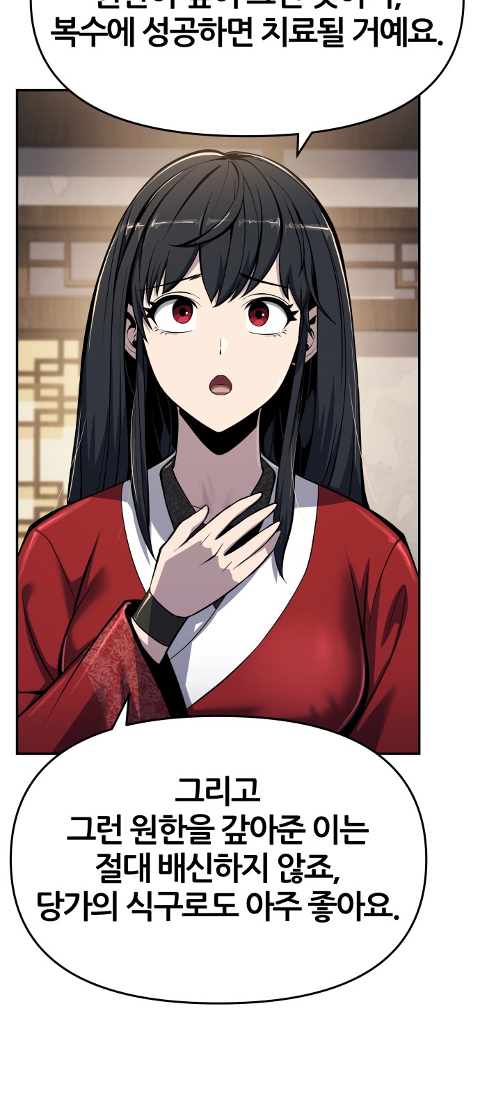 96 페이지