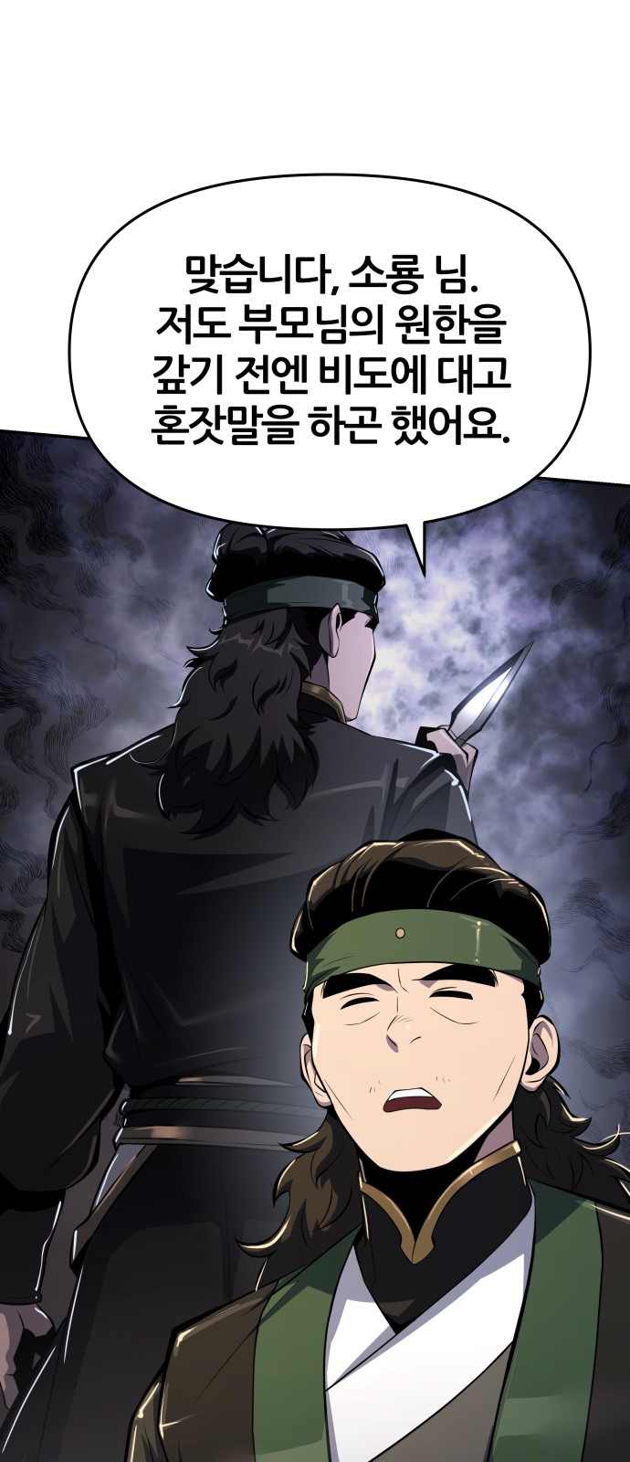 97 페이지