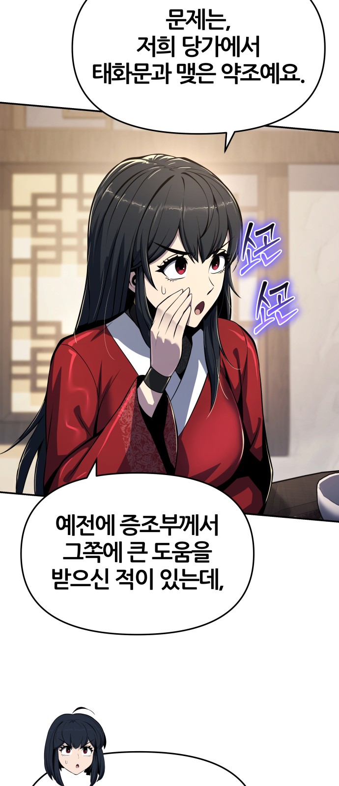 11 페이지