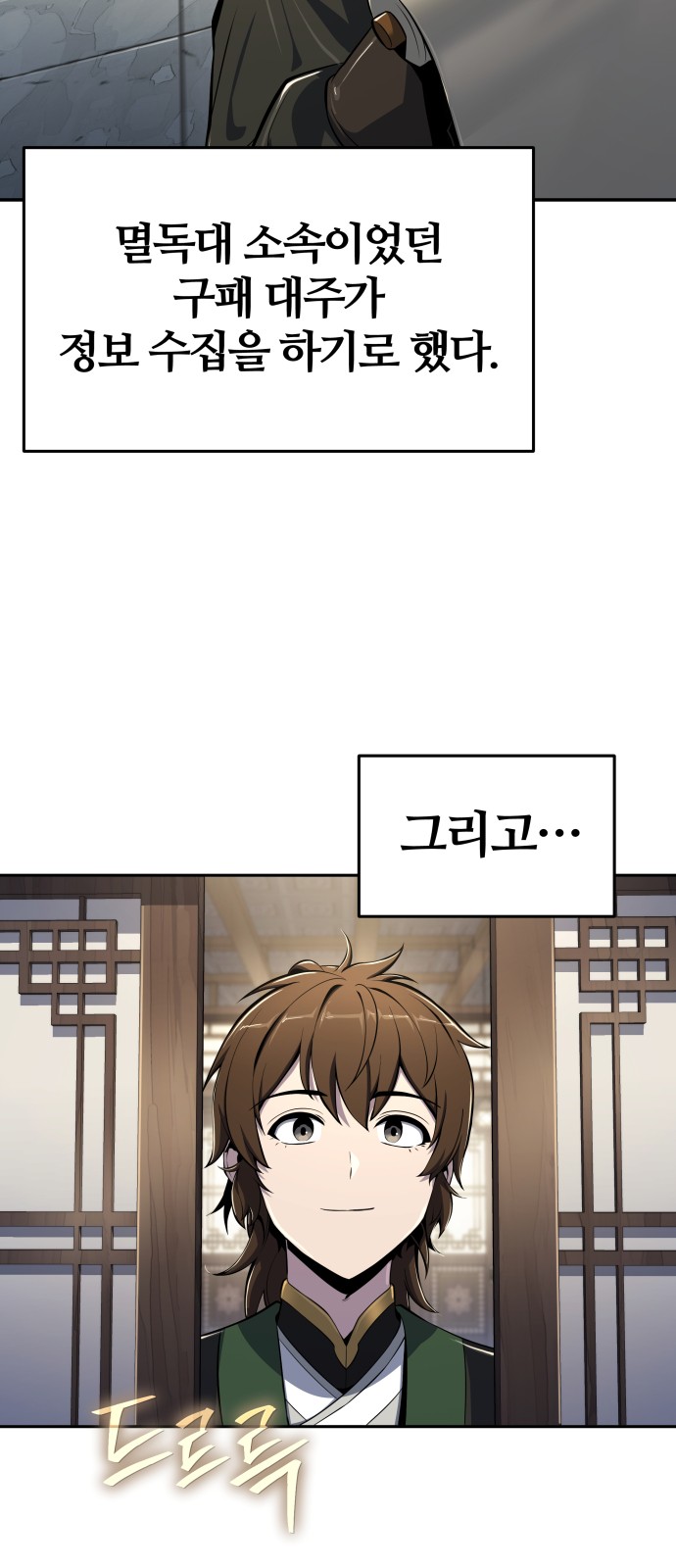 43 페이지