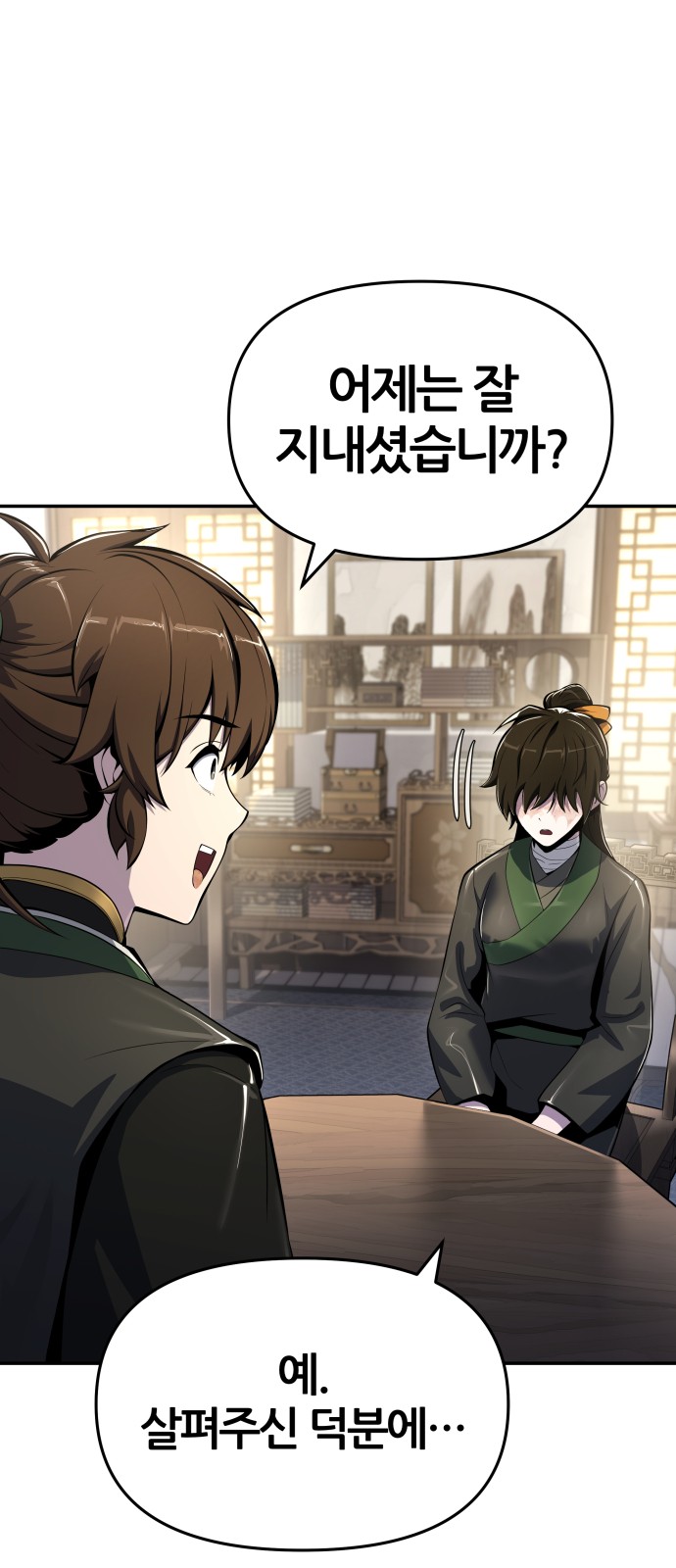 45 페이지
