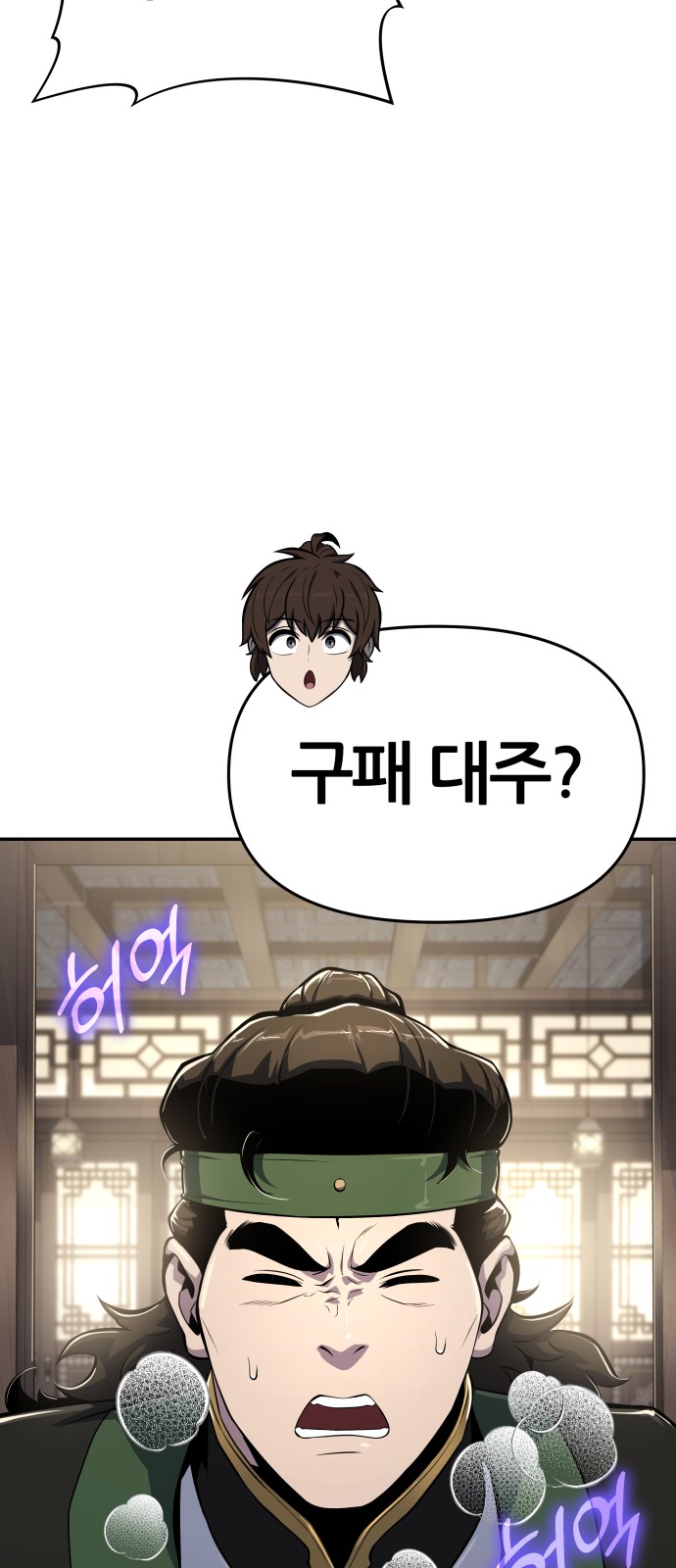 51 페이지