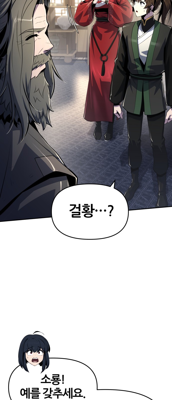 57 페이지