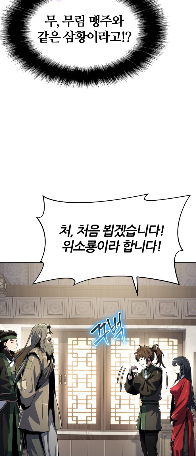 59 페이지